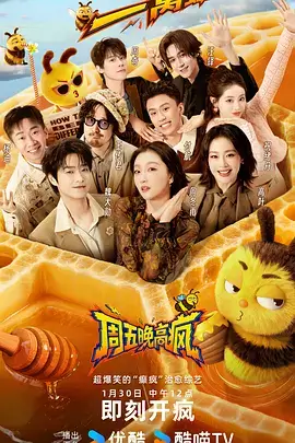 绍宋小说在线阅读卷七天下一统封面